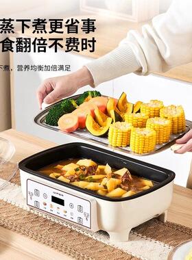 225新款电蒸0锅功能家用三煮层大容多量7114748L蒸炖一体早餐机