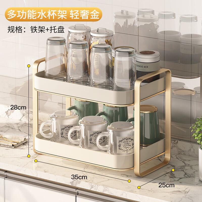 品喻(PINY物U)双/层沥杯架 杯子收置架客纳厅玻璃水茶杯沥水托