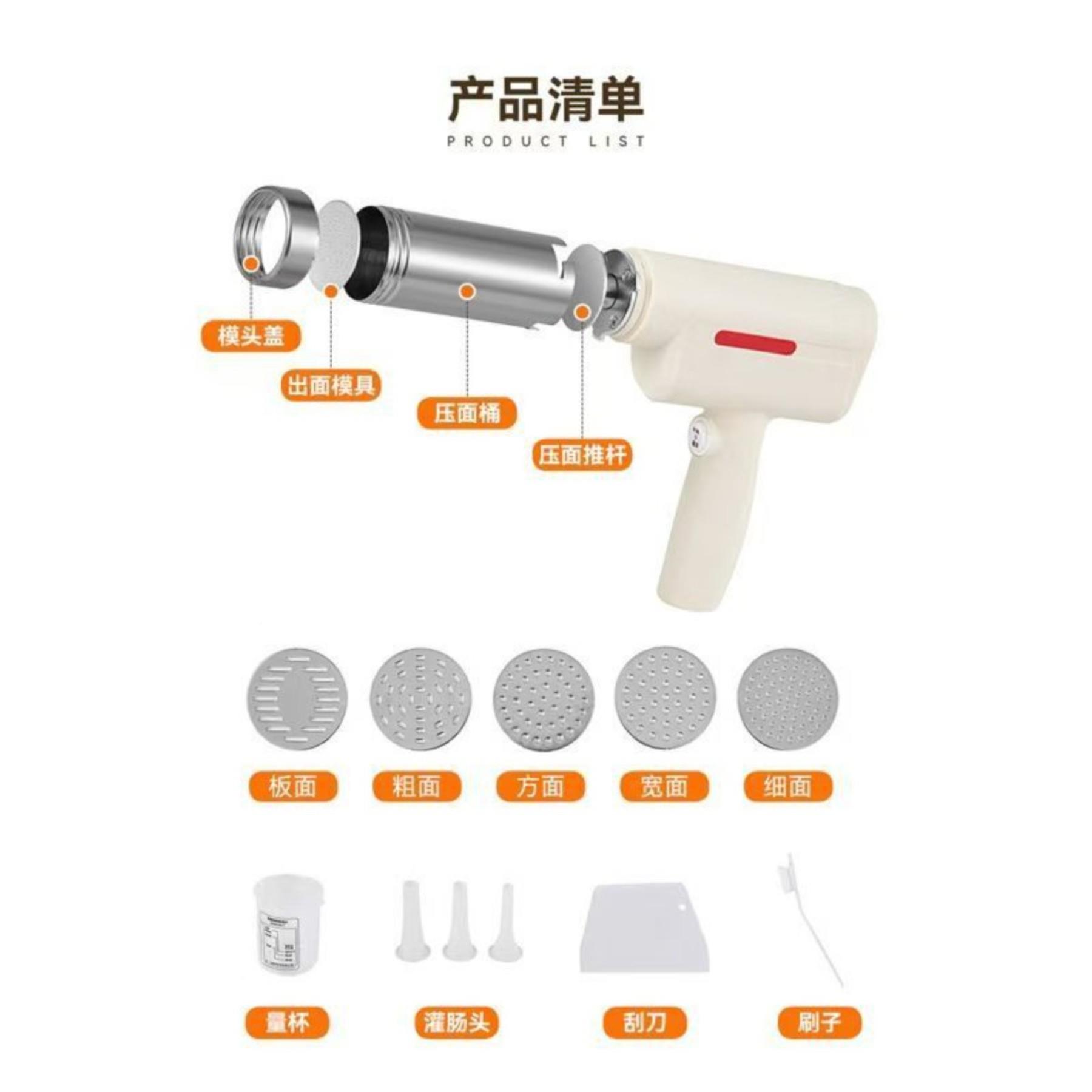 持式制面机简易面条机1002家用动电面条机功能智能手小多型无线款