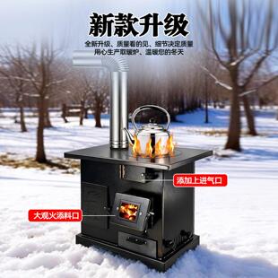 加厚柴气煤两无烟用化炉柴灶火农村家用烧木柴室内取暖炉移WHQNL0