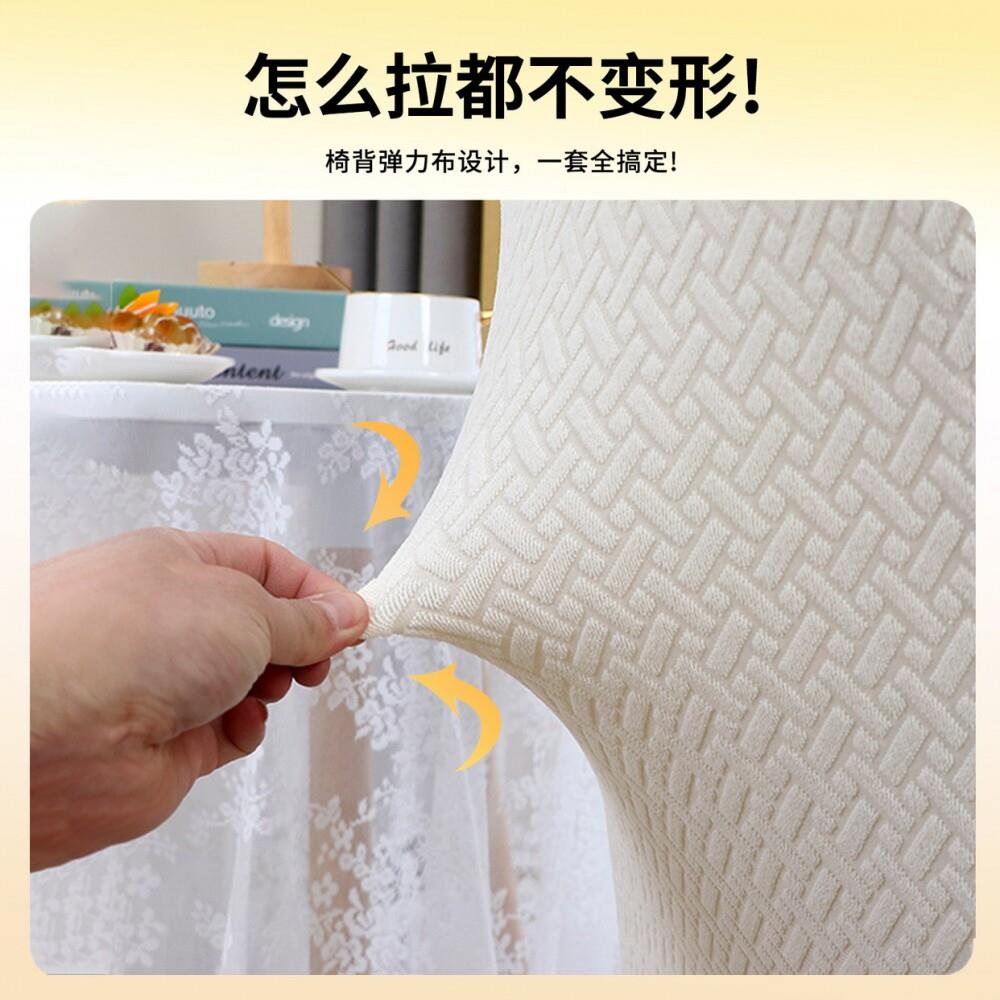 椅子保套款欧式餐椅套靠背一体全包四季用家用通初沫（居护餐厅凳