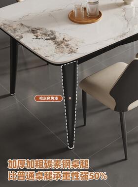 帕沙曼缩 6105Y&61伸岩板餐桌2025款小椅户型餐桌可变圆桌子客厅