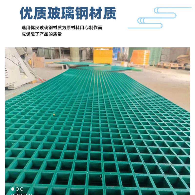 定制沟玻璃钢栅树篦排水盖板网格子光伏格养殖格珊板洗车房地格栅