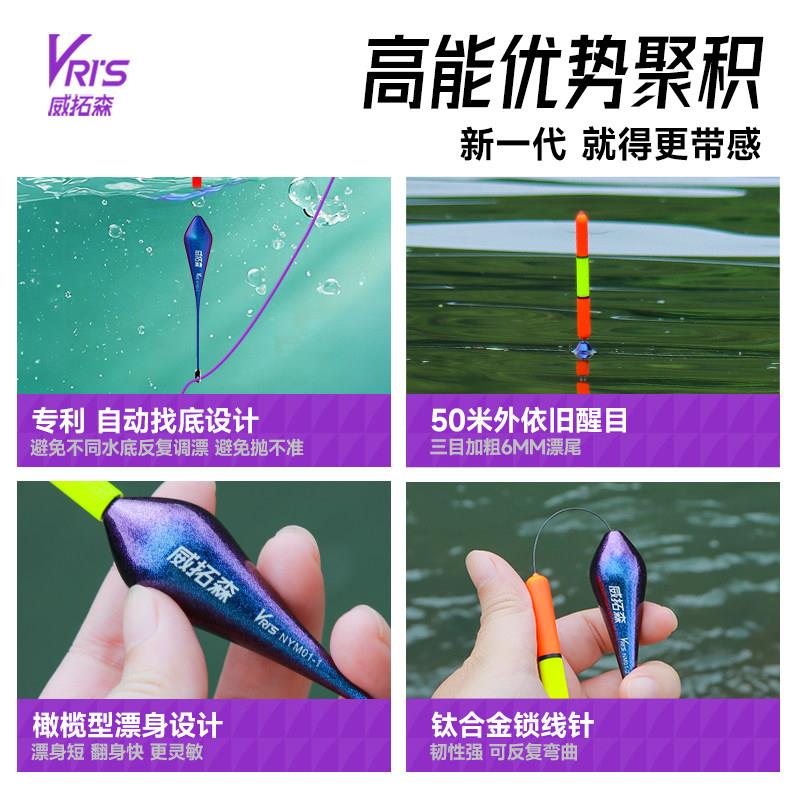 手滑找漂浮VMTZDSXP漂远投大物自动钓底免调竿海竿矶加粗醒目路滑