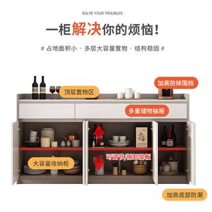 实木落地餐橱柜一体靠墙现代纳简整约茶水柜收柜家77255用客厅体