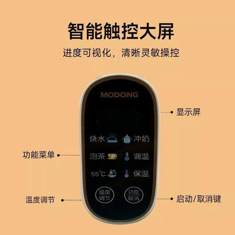 摩动水杯便携式烧水壶烧小型加热恒温电热水壶杯保温杯旅行MD-DSB