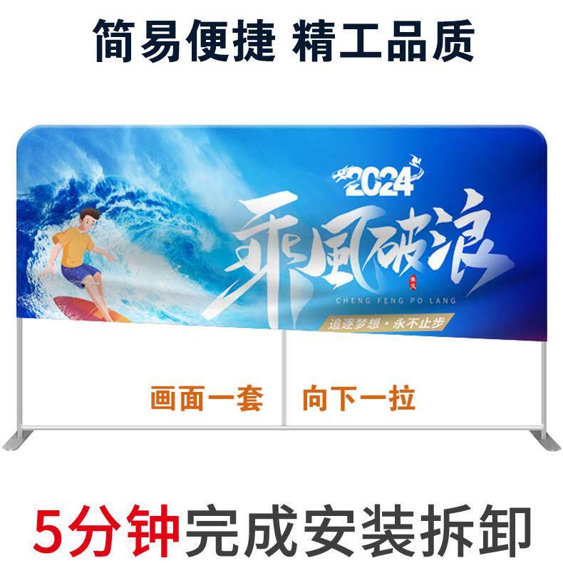 景可携式铝合金展简约现代签到背墙架秀 快幕双面经编布海报架