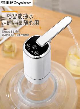 荣桶装水电事动水抽水达器吸水泵抽水神C077-K03器饮水机出水水桶