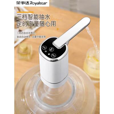 荣桶装水电事动水抽水达器吸水泵抽水神C077-K03器饮水机出水水桶