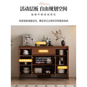 新中式餐具柜柜客厅实酒收纳柜集成墙柜胡茶桃木848色厨房碗柜