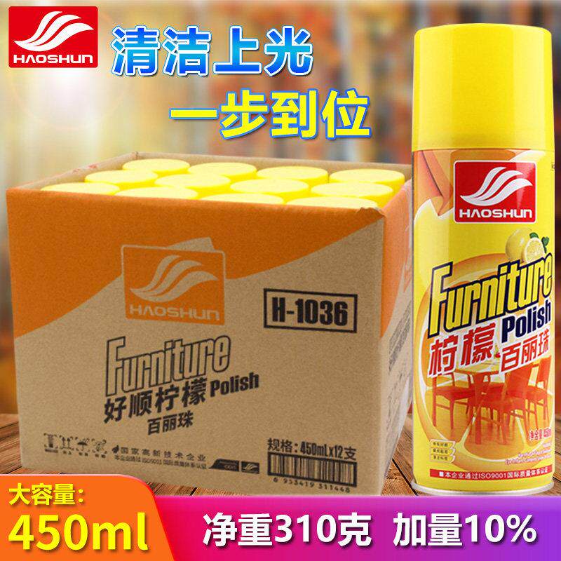 整箱1好2瓶顺柠百柠檬百丽丽檬珠家俱地板护理喷蜡清洁家私内车皮