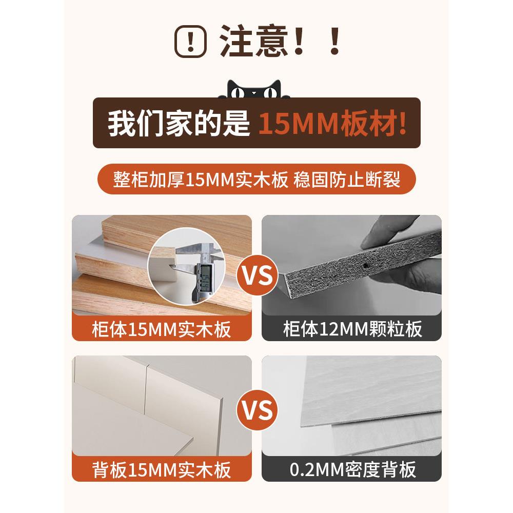 26全家实木免衣柜卧室用儿童现代简2025爆款拉手出租房用加深约衣