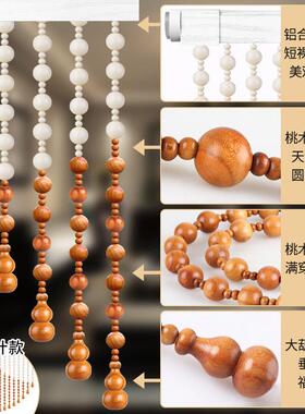 桃木葫芦隔断窗珠家帘化用妆室客厅玄关帘免打孔门图案阳台帘RYW