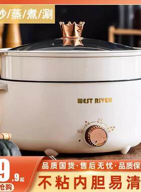德LKT国全自功动电火一体炒锅菜电炒锅多能家两用电饭煲不粘电车
