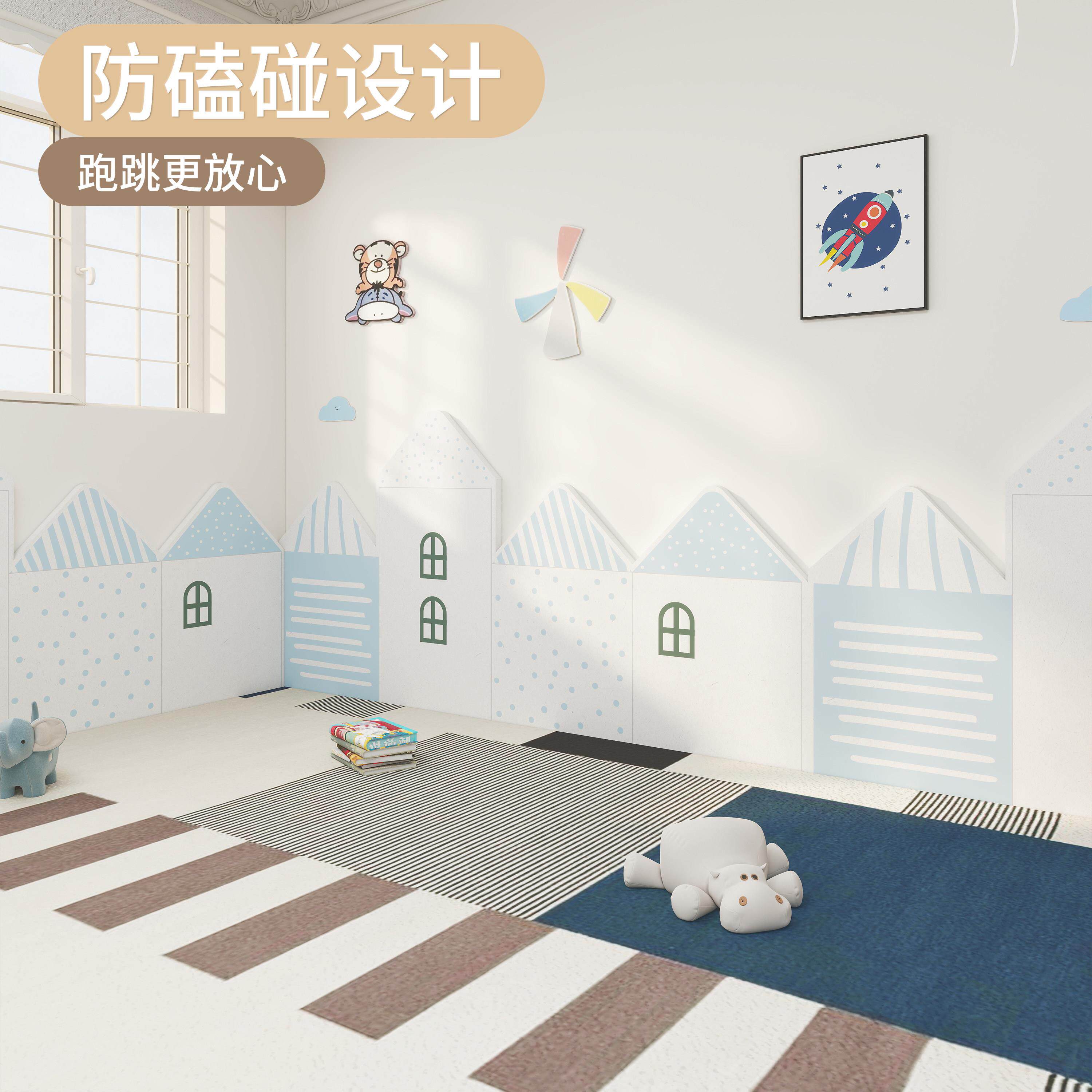 打可爱毛毡小屋防撞壁贴儿童房墙面布置防包软墙贴3d立体免孔撞护