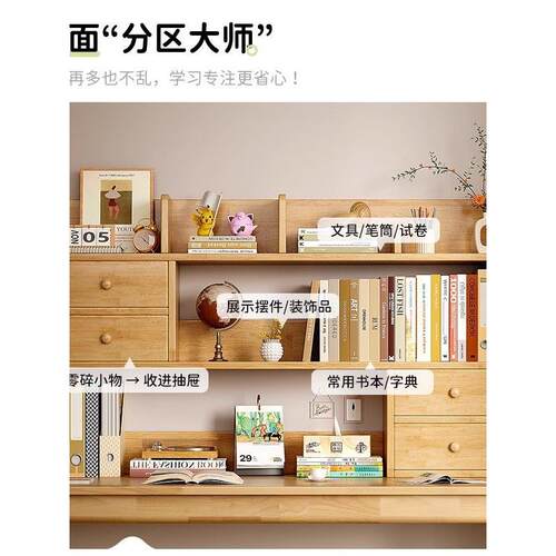 书架桌面置物木架学书桌上QQY简易收纳实架子办公立式多层生小型