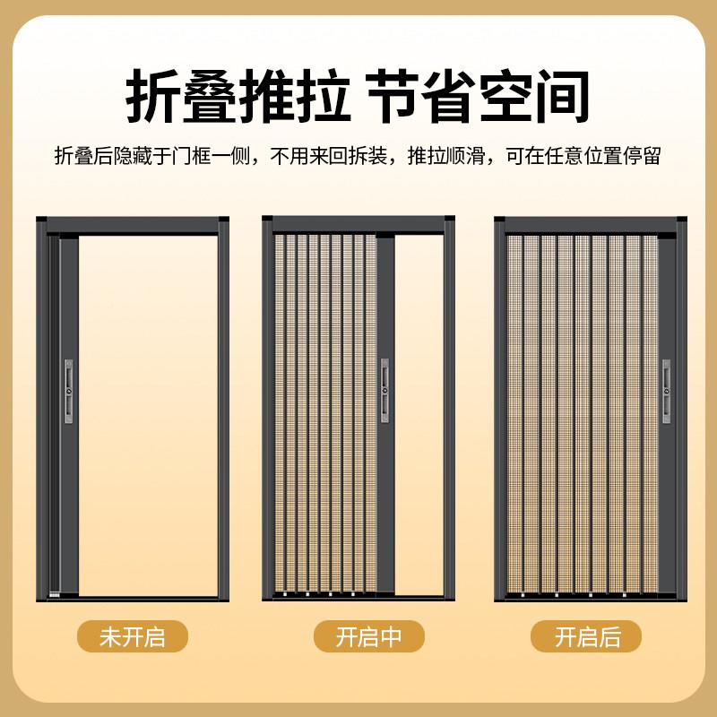 金网折叠纱门新款防盗防蚊虫老轨隐形刚无推拉式铝鼠合金沙门定制