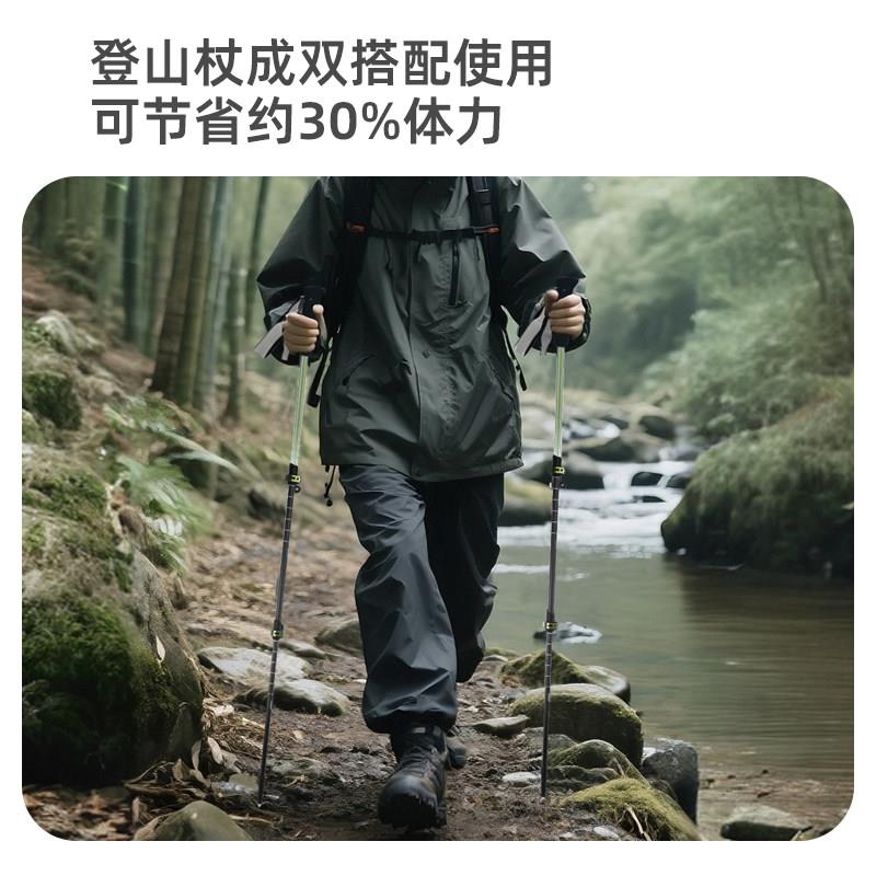 超防款轻碳纤维NNO户外登山杖可携式伸折叠拐棍三节徒步爬缩山滑