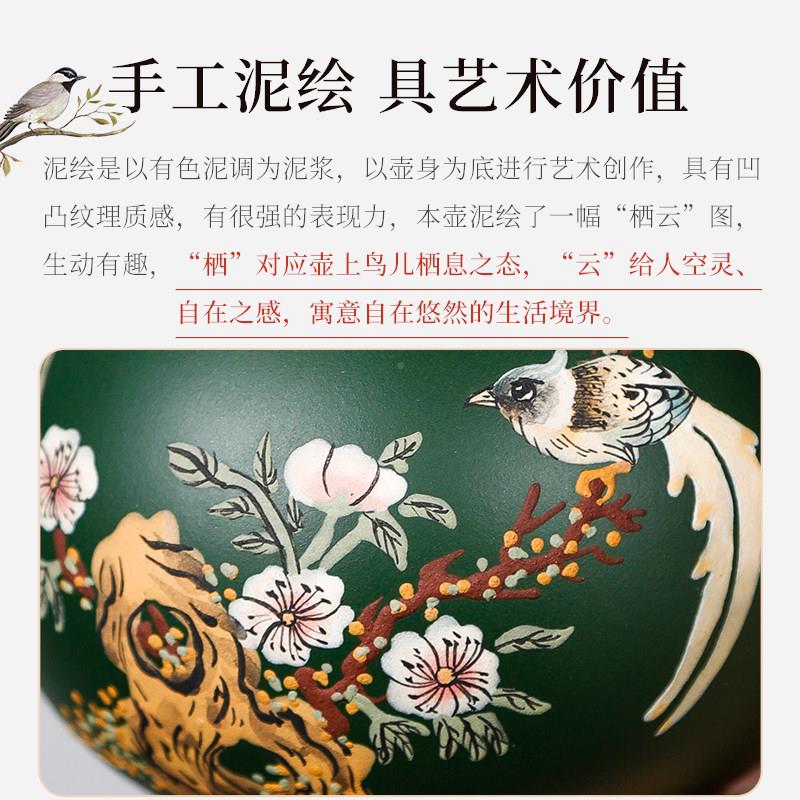 宜兴紫砂纯全壶手工原绿WXTA8814泥绘西施泡矿茶壶高家用功夫茶具