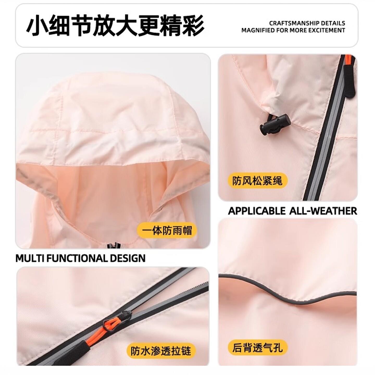 旅超薄超轻雨衣夏季身雨金柚(服户外行登山防透全气骑行防晒套装