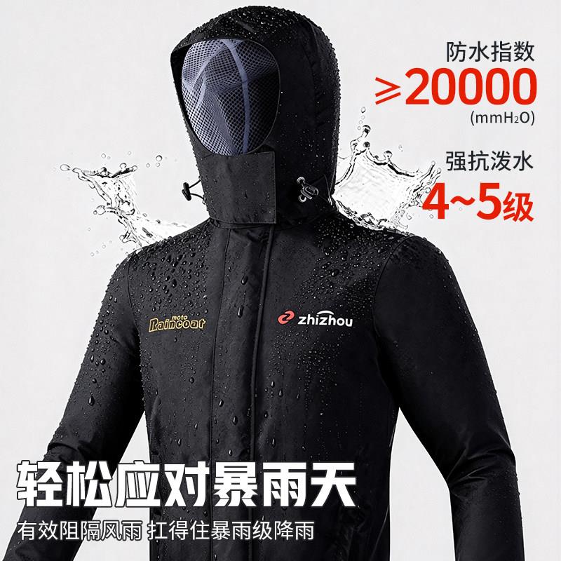 摩托0车雨衣套男款加肥加大码30全身防暴装雨外卖骑手骑行斤专用