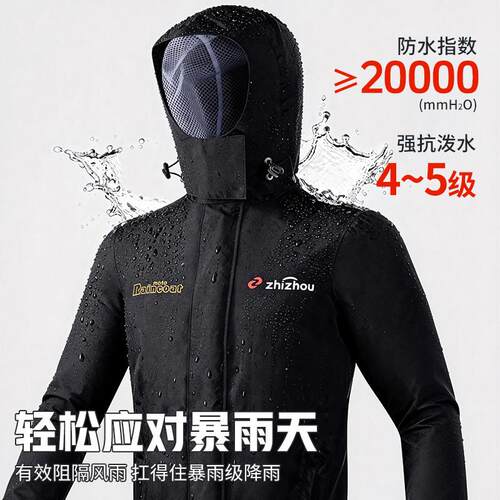 摩托0车雨衣套男款加肥加大码30全身防暴装雨外卖骑手骑行斤专用