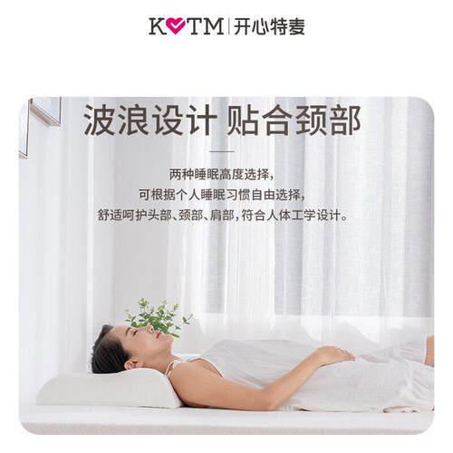 现开乳 心特麦 越南口天RJ1然胶进枕头 货
