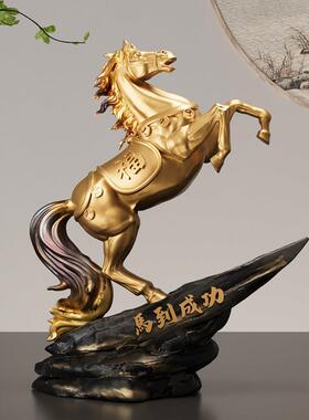 马到成装功办公室饰品工客厅酒柜轻高档艺品奢摆饰新店l3DtE开 业