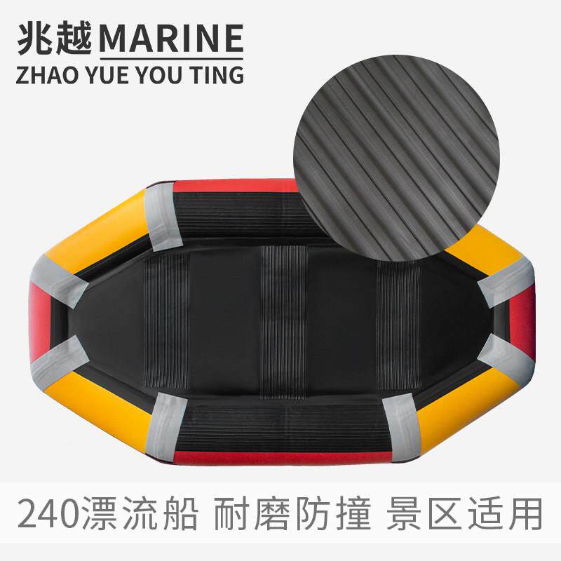 越耐磨充气皮自20200420排水漂流船冲浪橡艇折气垫船兆风景区冲锋