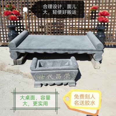 石供台供桌墓地坟前祭石SUR头祭贡品台青石祭台祀雕台石桌石材香