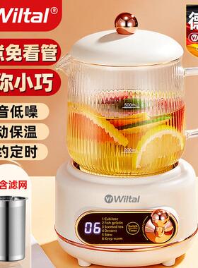 德快煮煮茶器泡茶家用小型蒸多功能养生壶ESC-80茶烧开国 壶水保