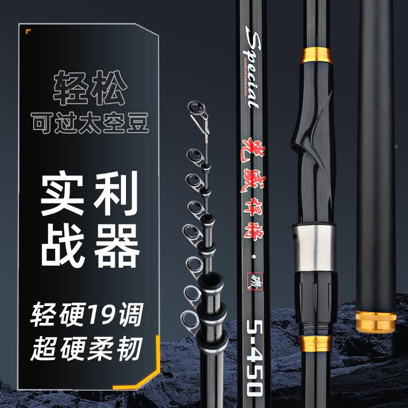 5号滑漂矶钓超竿素长节轻超硬1调JNF碳矶竿远投竿海竿9套装