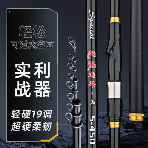 5号滑漂矶钓超竿素长节轻超硬1调JNF碳矶竿远投竿海竿9套装