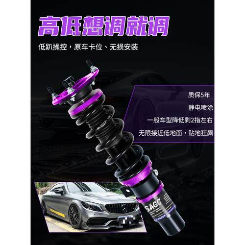 适用Sagc齿型扭减824振器短气动弹簧短弹簧改进型低轮廓可调阻尼