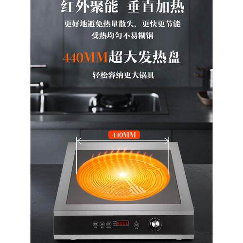 陶炉商用8000W钛晶平面不挑锅砂锅高压0铝锅10电Q50T汤00W大功率