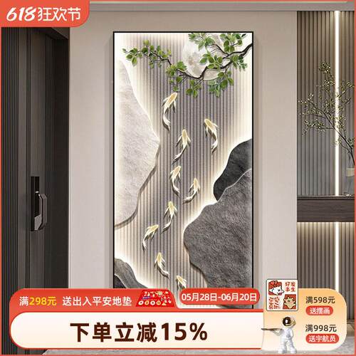 现代轻奢级感高正对门入户玄关装饰竖画版过道NEW走鱼廊挂画图壁