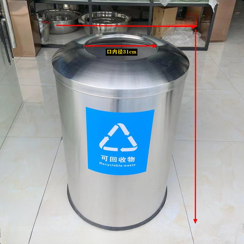 烟01包邮形禁果皮箱烟灰桶座不锈圆钢环保垃圾桶酒店垃圾大堂带内