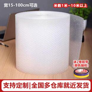 打解包压气膜厚搬家纸箱快递包装泡沫垫珍珠棉防加震粉红泡PRW泡