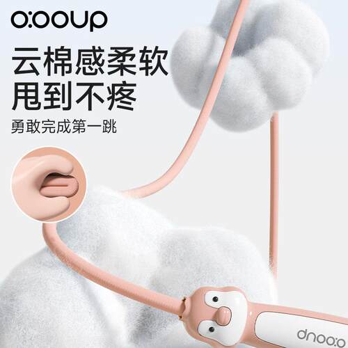 跳学绳儿童学小专用小生幼儿学园初学棉纱一年级OOOUP中生竞速绳