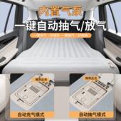 自后备箱自动汽垫车充气床车载床垫s后uv专用备箱垫睡觉车内神器