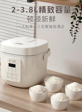 角牌电煲能家用智预约小FBD30C-5型煮饭饭锅煲汤1-6人不三粘锅蒸