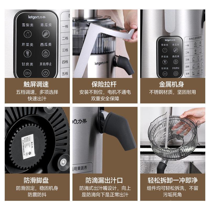 力果新款榨汁LG-JE99汁机商家用渣分离用全自动酒店奶饭厅茶店鲜