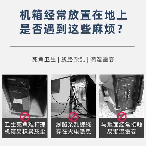 滑电脑主机托可架移动机壳台式带轮底主ZJTJ座置物架家用办公室电