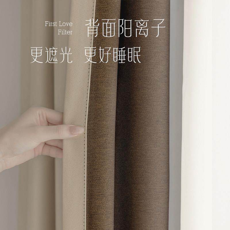 客全遮窗帘成2品2光0黑金睡眠5新款防晒出租房厅卧室落地飘窗简约
