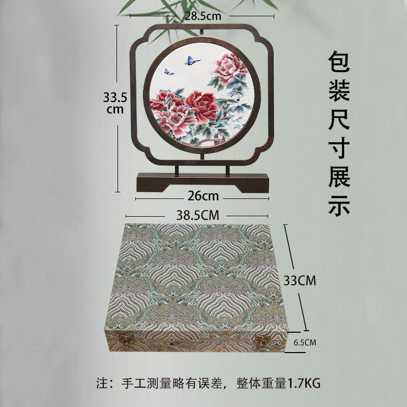 苏绣摆件手工双面礼图案送中国风工绣品刺摆台FDI外国艺人高端礼