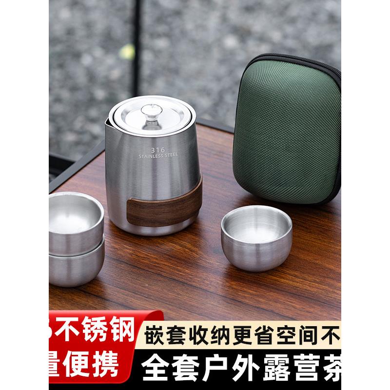 营16不锈钢户外烧TZK便水壶携泡茶煮壶自驾露水装备野炊开水壶
