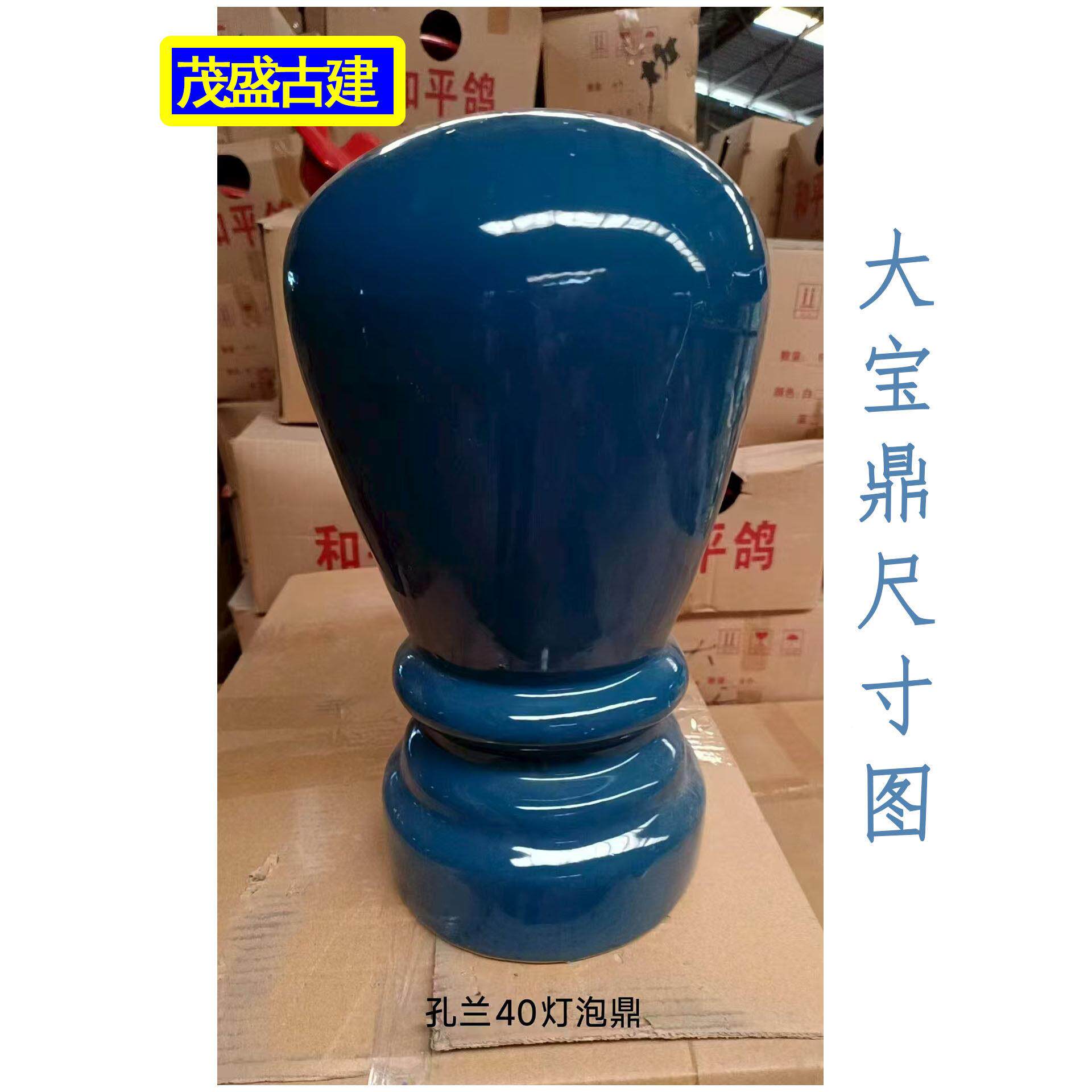 顶外大芦陶瓷瓦片装饰凉亭宝鼎琉璃瓦房顶配件葫摆件户RDY寺屋庙