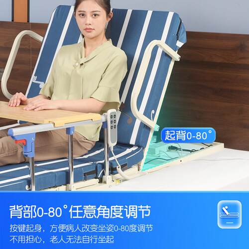 新款老人电01动折起床辅助身器老人家用起背擡腿叠床升降护理起架