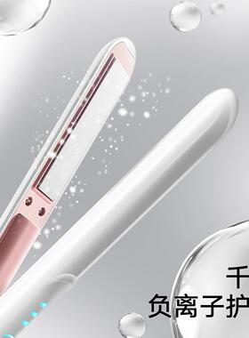 POROI无线充电YS-918直板夹宿SB舍直卷两U用夹板负离M子不伤发浏