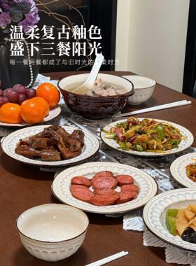 釉下彩碟餐2026新套Z1204款法式碗盘碗装家用高级感浮雕窑变具乔